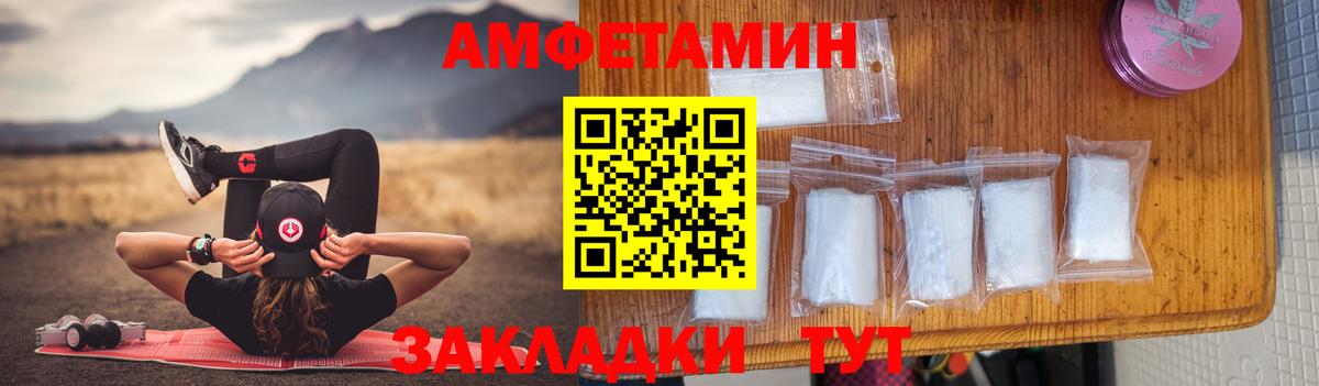 АМФЕТАМИН 98% Гудермес