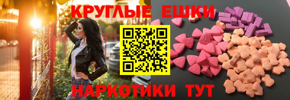 Экстази louis Vuitton Гудермес