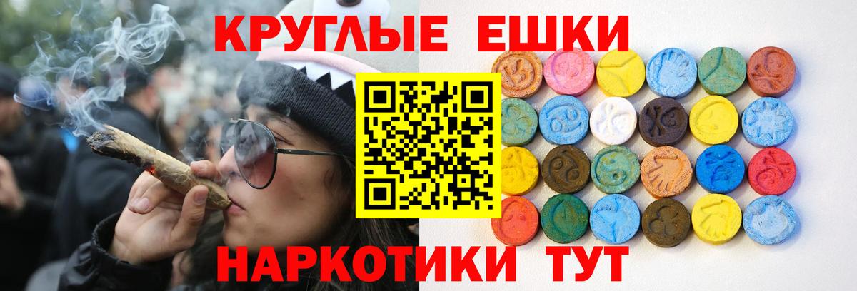 Гудермес  Ecstasy  Вход с VPN  Экстази DUBAI  Экстази louis Vuitton 