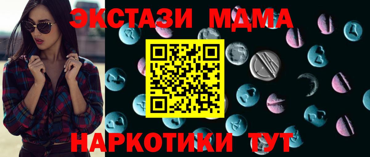 ГАШИШ Гудермес