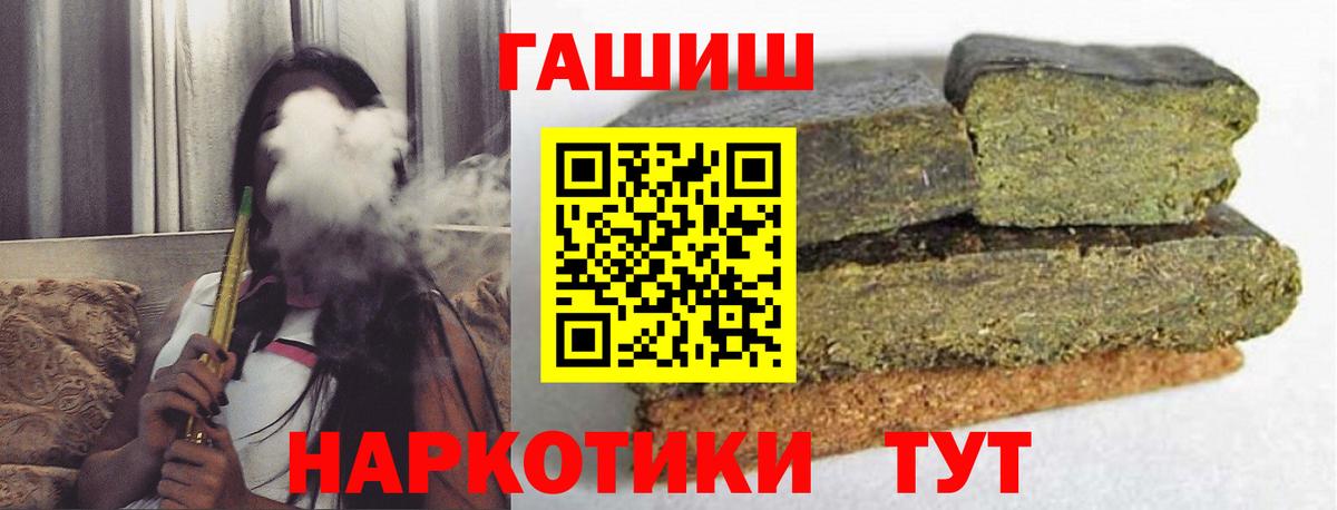 ГАШ убойный Гудермес