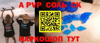 прущие крисы Ликино-Дулёво
