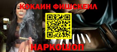 альфа пвп Ливны