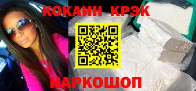 альфа пвп Ливны