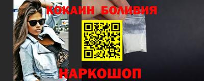 синтетический гашиш Лесосибирск