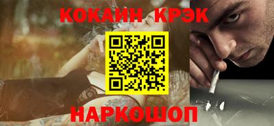 прущие крисы Ликино-Дулёво