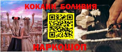альфа пвп Ливны