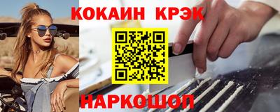 прущие крисы Ликино-Дулёво