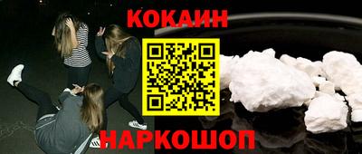 прущие крисы Ликино-Дулёво