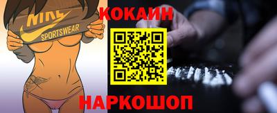 синтетический гашиш Лесосибирск