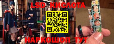 прущие крисы Ликино-Дулёво