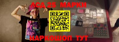 синтетический гашиш Лесосибирск