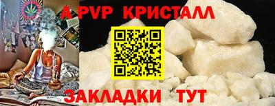 синтетический гашиш Лесосибирск