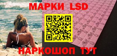 синтетический гашиш Лесосибирск