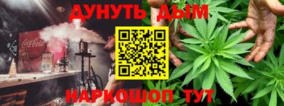 синтетический гашиш Лесосибирск