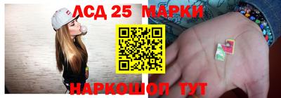 прущие крисы Ликино-Дулёво