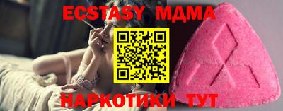 альфа пвп Ливны