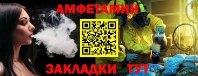 синтетический гашиш Лесосибирск