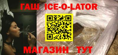 синтетический гашиш Лесосибирск