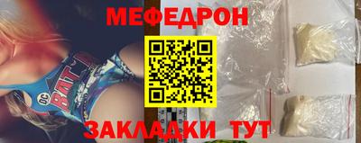 прущие крисы Ликино-Дулёво