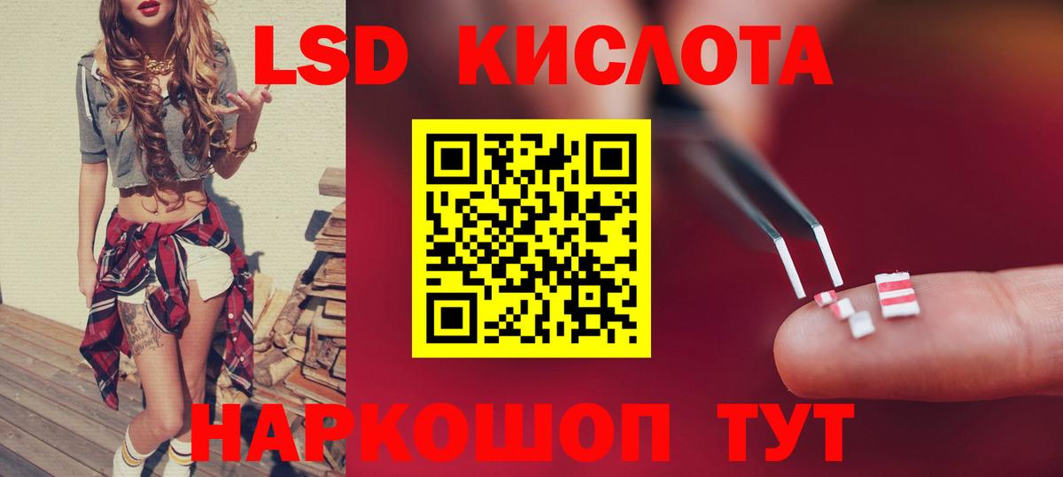 Гудермес  Лсд 25 экстази ecstasy  Вход с VPN 