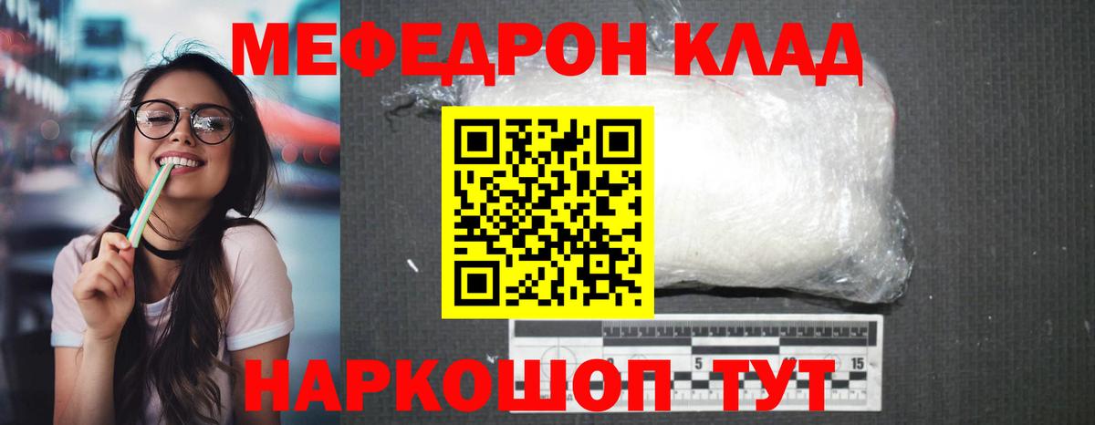 Меф мука Гудермес
