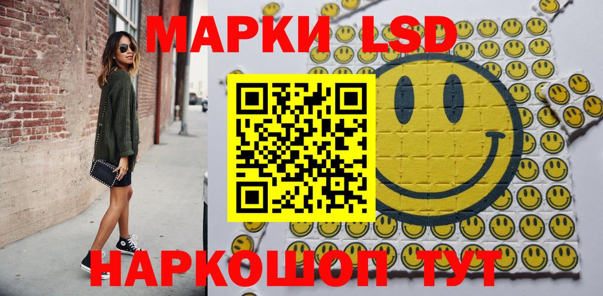 Наркотические марки  Вход с VPN  Гудермес  Наркотические марки 1,8мг 